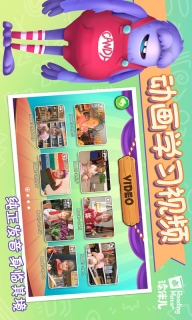 读伴儿分级阅读(读伴儿ABC)图4