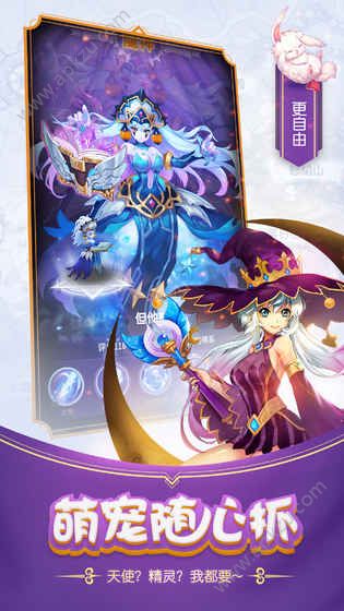 闪击骑士团官网图1