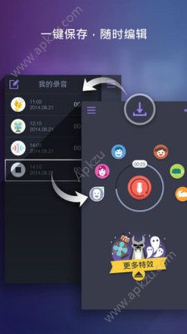 变声吃鸡手机版图1