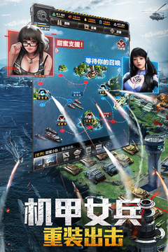 我的使命最新版图5