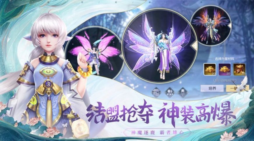 江湖狂杀录手游官方正版  v1.0图1