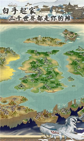 代号洪荒X游戏官方版九游  v1.0图8