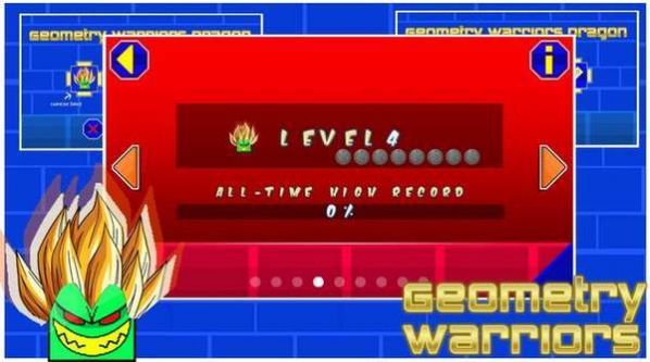 几何龙战士游戏安卓版  v2.0图2