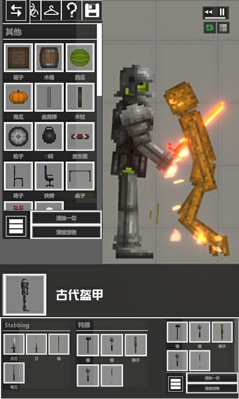 布娃娃游乐场图2