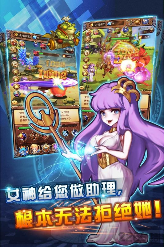 不服小天王打木桩修仙图2