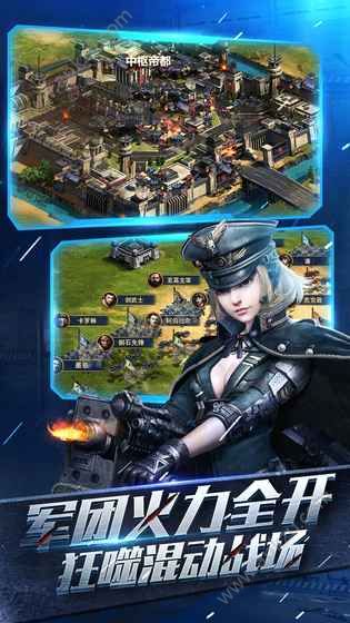 重返文明手游官网正版下载  v2.0.2图1