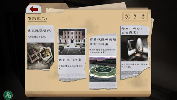 鬼屠夫2直升机图1