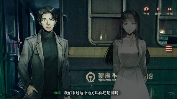 当火车鸣笛三秒合集