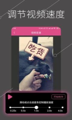 视频编辑全能王app官方版下载  v2022.01.06图4