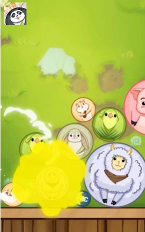 合成大熊猫最新版图1