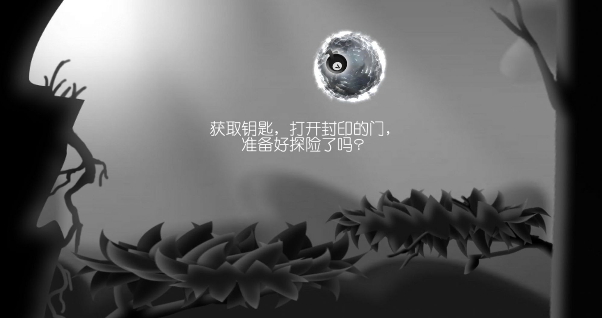 奇妙的森林游戏图5