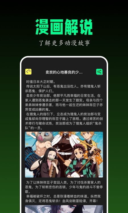 喵嗷漫画板手机版下载  v1.1图2