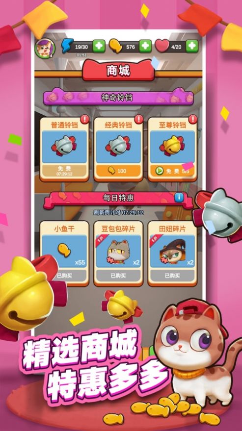 节奏动物园金币安卓版  1.0图3