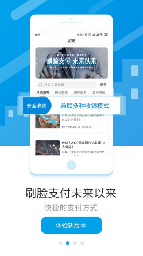 趣省省领劵劵图3