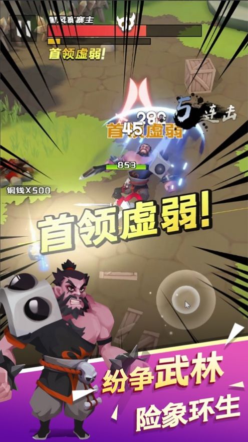 闲置太空方舟游戏安卓手机版  v0.4图2