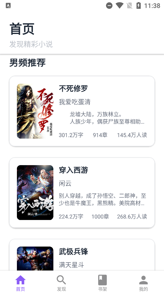 云境弦阁最新版图2