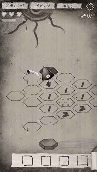 纸上冒险安卓版图3