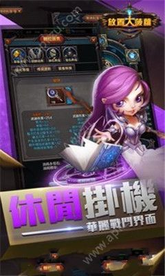 放置大菠萝重生官方图4