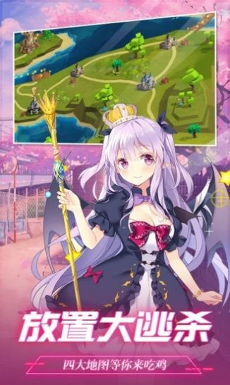 原神鸟蛋最新版  v2.7.0_6933856图4