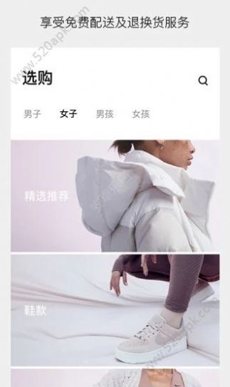 抢鞋机器人bot app图3