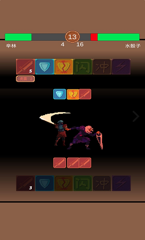 拔刀吧诸君游戏图1