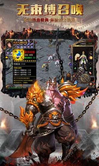 腾讯屠龙破晓高爆版官方最新apk下载  v3.3.6图3