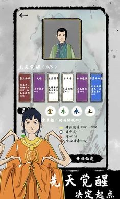 大公传承晶石安卓版  v0.1.0图3