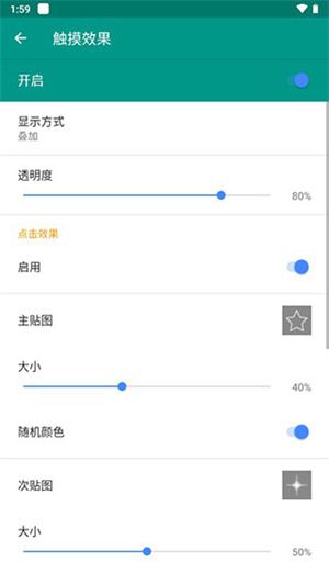 Live2DViewerEX华为版图1