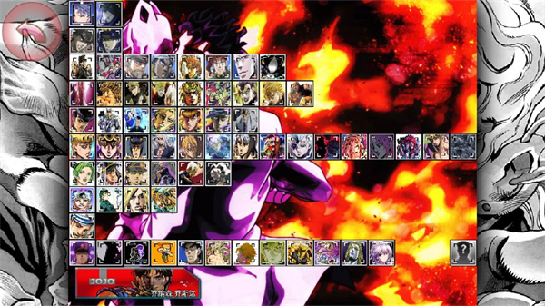 死神vs火影(jojo改)2025最新版图4