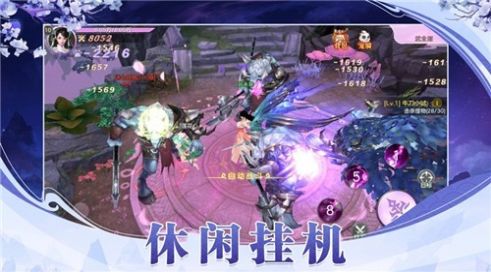 魔道祖师义城篇官方版图3