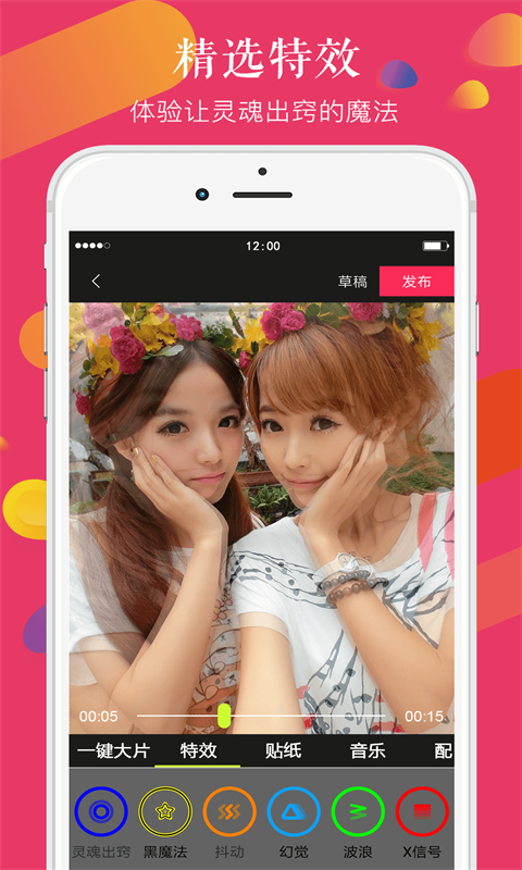 快戏短视频app图3