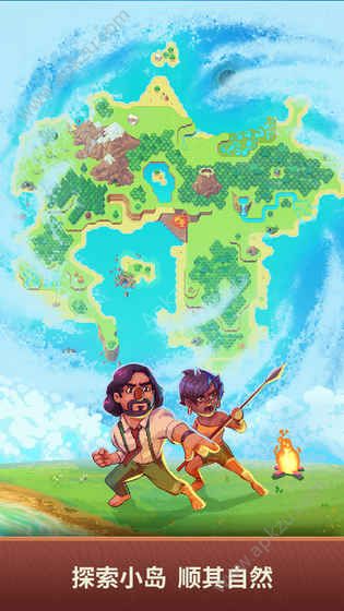流浪者小岛官网图2