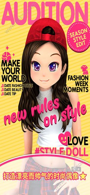 劲舞团style idol游戏全服饰安卓版  v1.0图5