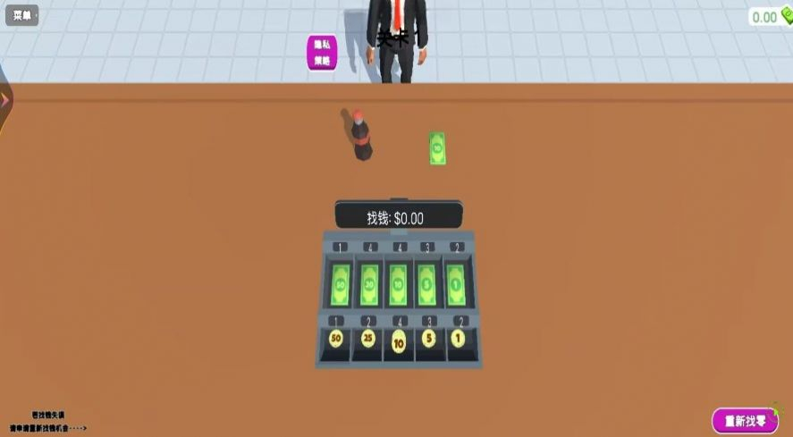 超市真实模拟器游戏最新手机版图2