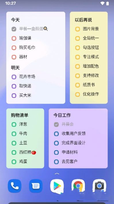 蜜蜂待办app图2