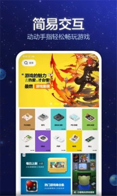 电玩大咖官网版  v1.0.0图4