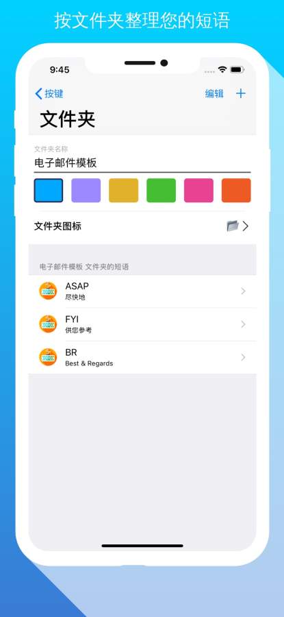 Petal输入法app图1