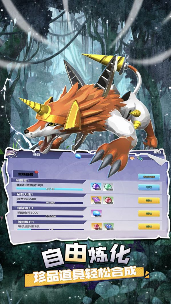 疯狂宝贝游戏官方正式版 v1.0.1图1