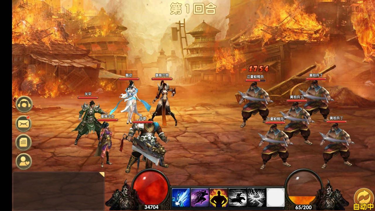 将天下手游官方版  v1.0图4