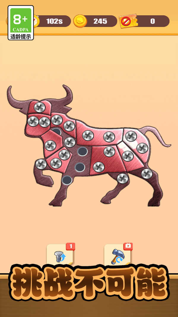 智慧闯关大挑战图4