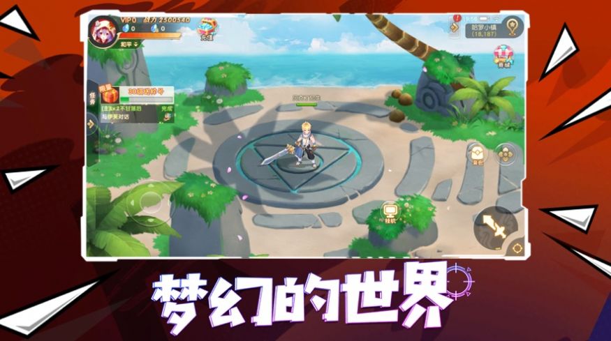肥宅家族游戏图4