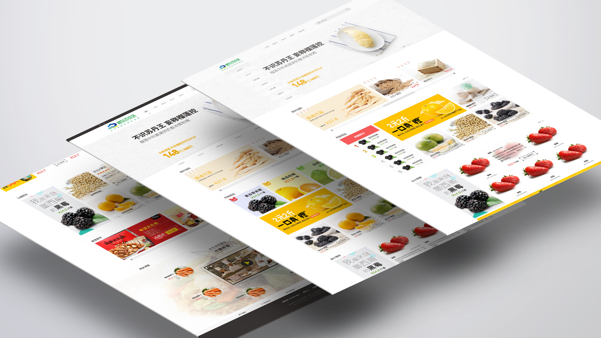 云商城app软件合集