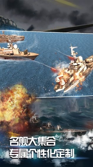 中途岛模拟器游戏图4