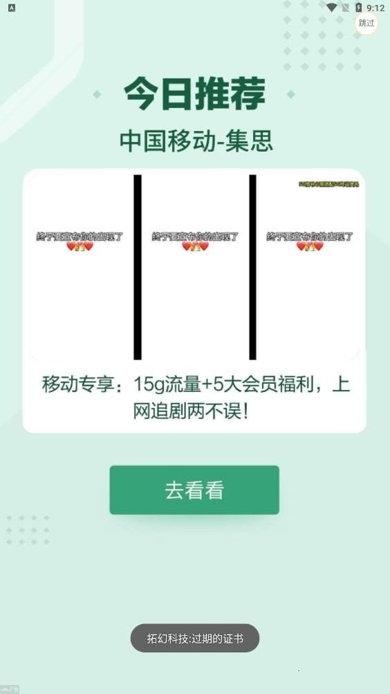 山竹泉短视频app图3