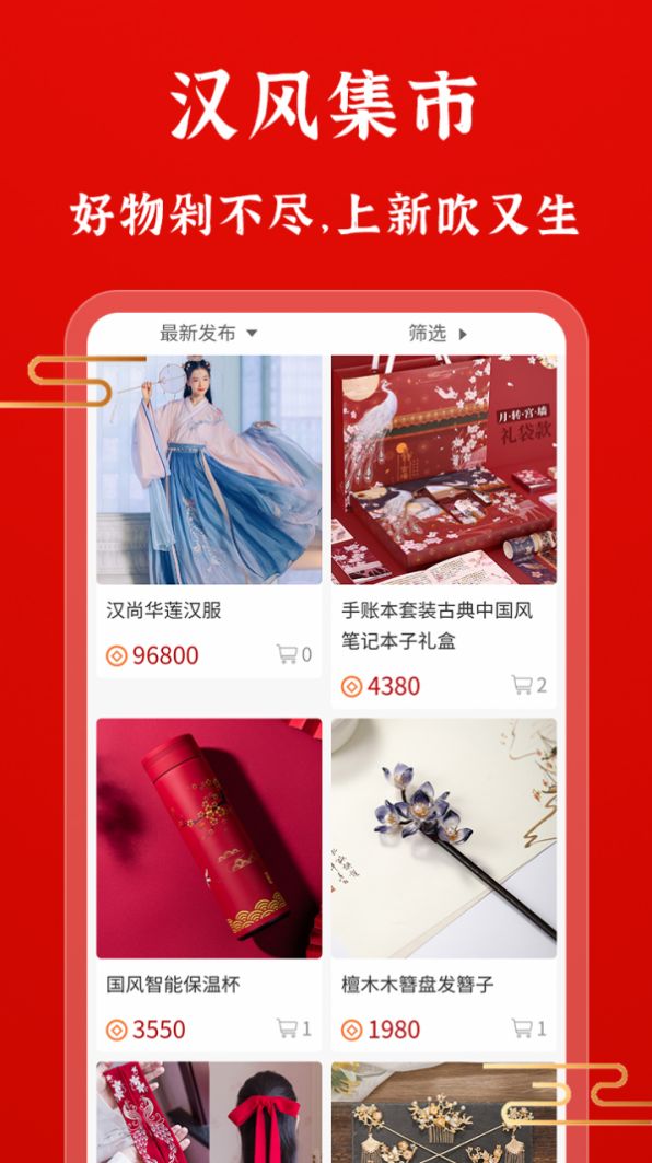 古朴app安卓版下载  v1.0.2图4