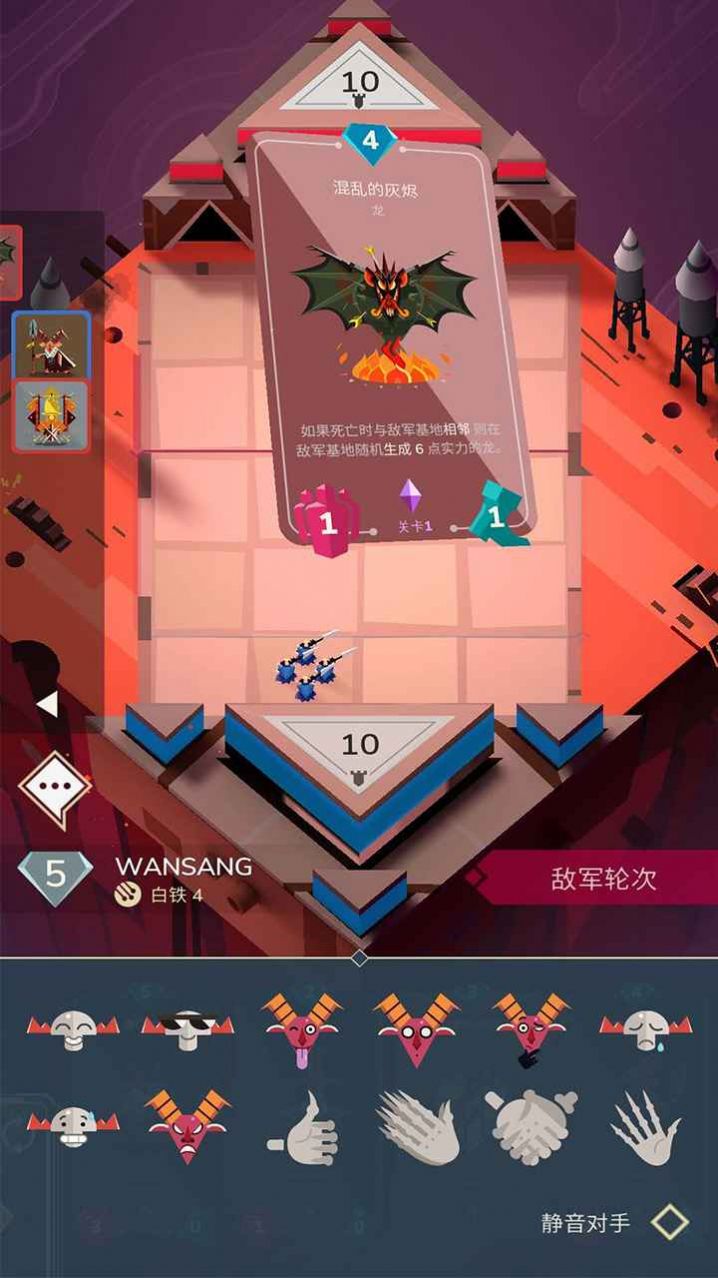 王之对弈游戏图5