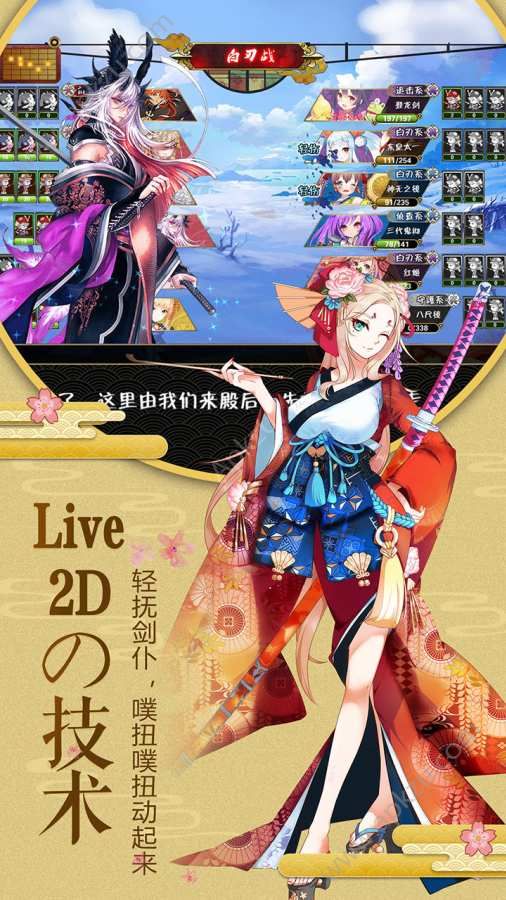 剑仆契约手游官网图3