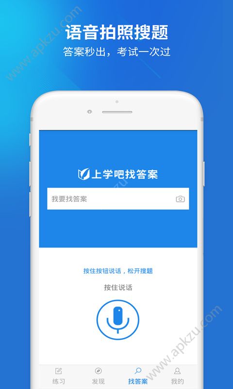 海员考试题库app图2