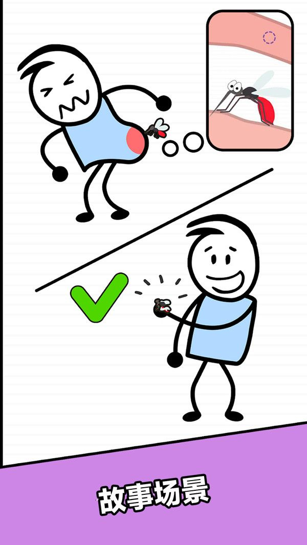 整蛊乐园安卓版图2