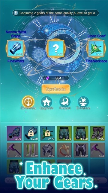 致不灭的你樱花版图1